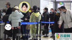杨紫戴口罩穿雨衣现身机场引旁人围观，，杨紫男朋
