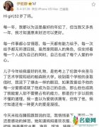 被吐槽公主病老牛吃嫩草的她，52岁伊能静却把自己