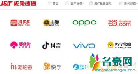 韵达申通圆通联手封杀极兔速递是真的吗2
