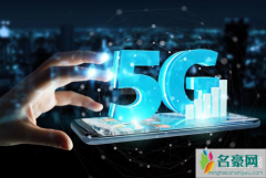 5G网络什么时候普及 5G网络为什么有的手机连不上