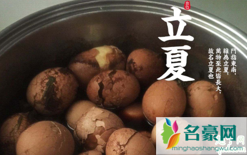 立夏吃鸡蛋是什么意思 立夏吃鸡蛋还是鸭蛋1