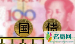 买国债怎么开户 买国债会不会有风险