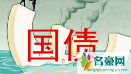 买国债怎么开户2