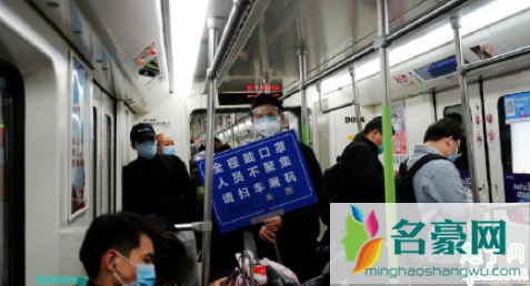 武汉坐地铁健康码会变红吗 武汉没有绿码可以坐地铁吗5