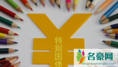 国债逆回购10万放7天多少钱 个人资金如何参与逆回