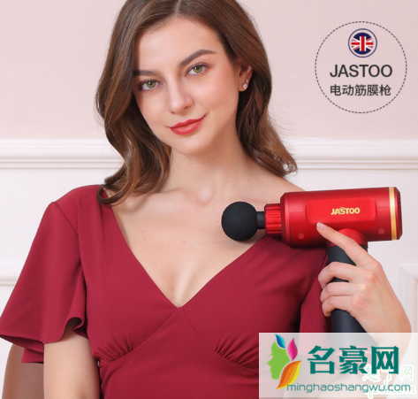 jastoo筋膜枪好不好 英国Jastoo筋膜枪使用评测4