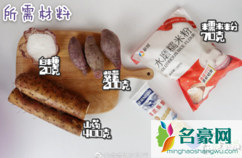 三生三世无忧糕在哪买 三生三世同款无忧糕自制做法3