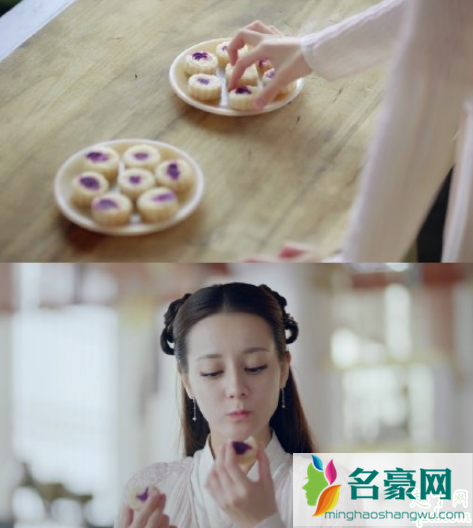 三生三世无忧糕在哪买 三生三世同款无忧糕自制做法2