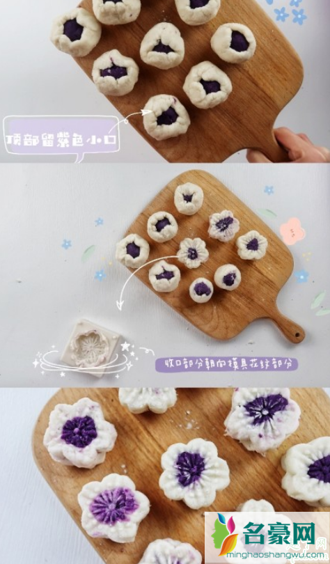 三生三世无忧糕在哪买 三生三世同款无忧糕自制做法6