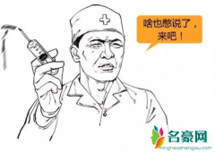 新冠肺炎疫苗是预防还是治疗 什么是重组疫苗