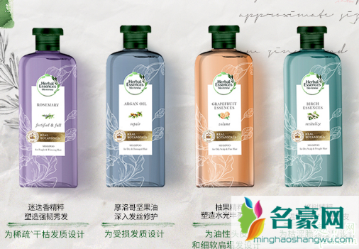 herbal essences洗发水怎么样 Herbal essences是伊卡璐吗4