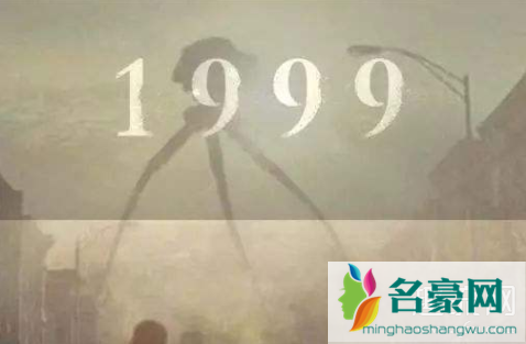 1999年发生了什么 1999年保密协议是真的吗