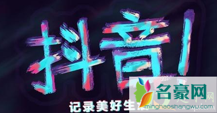 抖音岚语是什么梗出自哪3