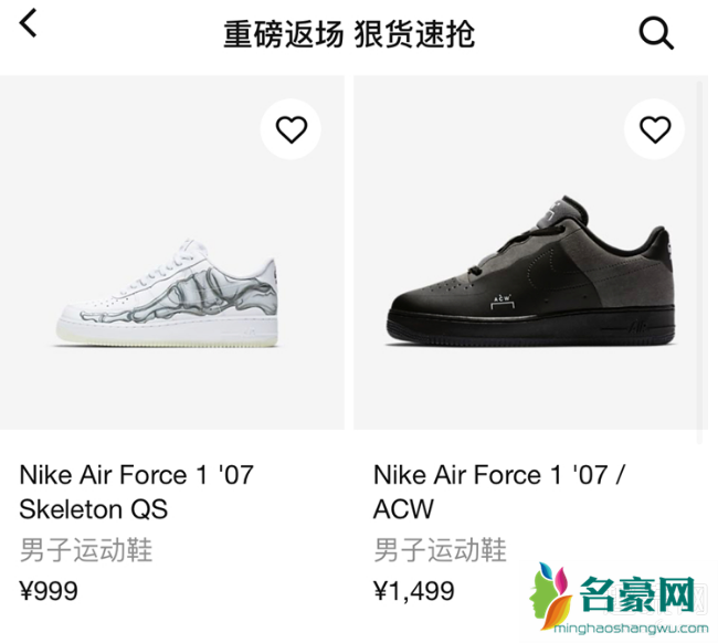 Nike APP上的东西是真的吗 Nike APP怎么取消订单