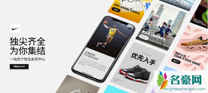 Nike APP上的东西是真的吗 Nike APP怎么取消订单