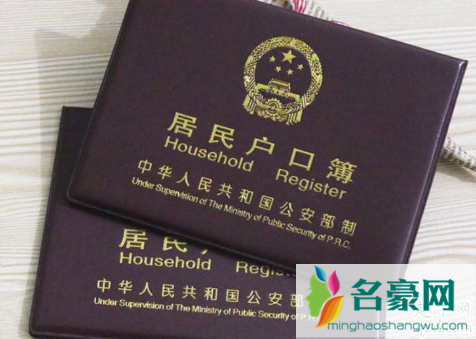 沈阳全面取消人才落户限制是真的吗 沈阳落户政策2020最新3