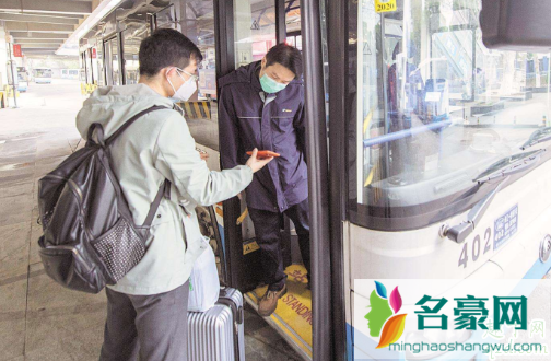 武汉坐地铁要健康码吗 武汉地铁进站码是灰色的怎么办1