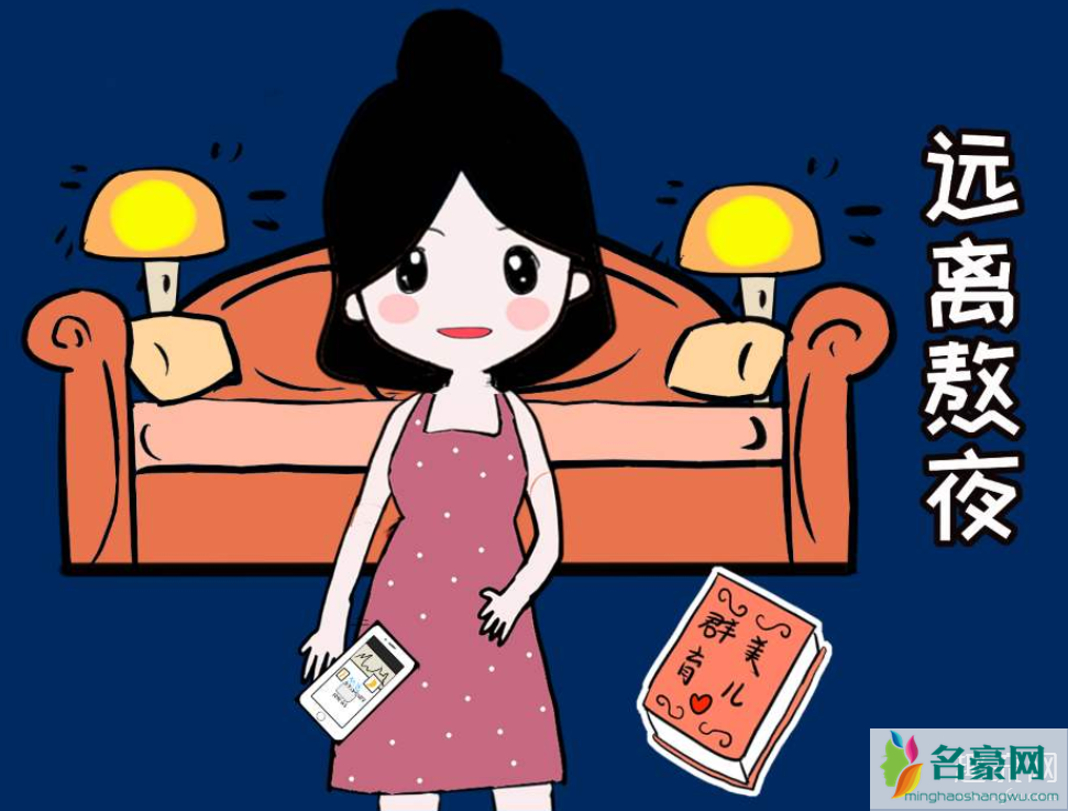 怎么样让自己的五官变好看 熬夜会让五官变丑吗