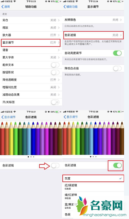 苹果将下架无夜间模式iOS版微信 微信iOS夜间模式怎么设置