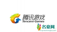 6月1号马化腾停止网络游戏是真的吗 2019腾讯收入