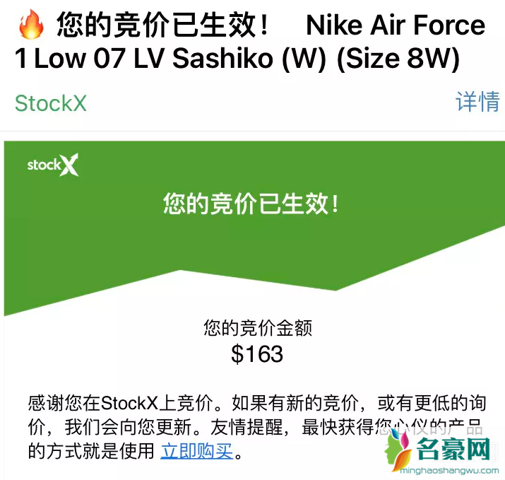 绿叉stockx可以使用支付宝吗 在绿叉用支付宝支付没有订单记录是怎么回事