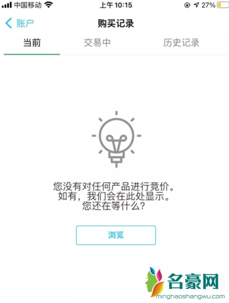 绿叉stockx可以使用支付宝吗 在绿叉用支付宝支付没有订单记录是怎么回事