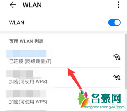 个人所得税系统异常怎么回事 个税app系统开小差怎么办7