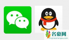 腾讯推出微信转账QQ小程序