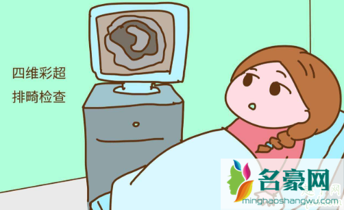 胎儿哪几周最容易畸形的 胎儿畸形是不是一定不能要1