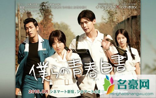 朴宝英魔女幼熙剧照 朴宝英演的不良少女
