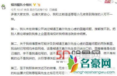 王嘉尔吴亦凡真实关系怎样 粉丝撕逼吴亦凡粉丝素质很懒很高？