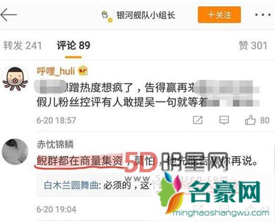 王嘉尔吴亦凡真实关系怎样 粉丝撕逼吴亦凡粉丝素质很懒很高？