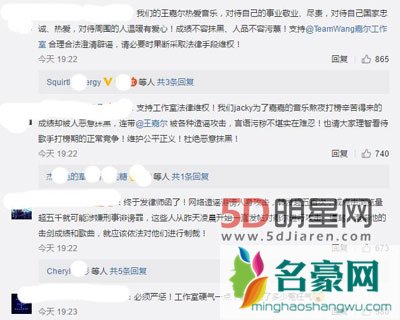 王嘉尔吴亦凡真实关系怎样 粉丝撕逼吴亦凡粉丝素质很懒很高？