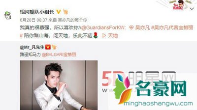 王嘉尔吴亦凡真实关系怎样 粉丝撕逼吴亦凡粉丝素质很懒很高？