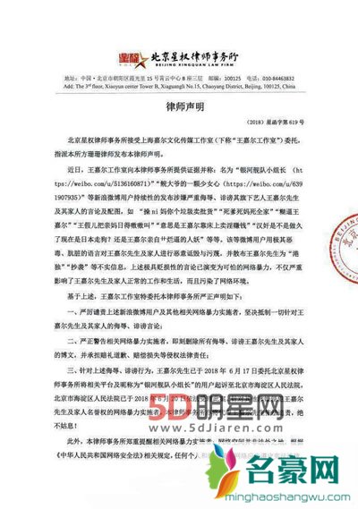 吴亦凡粉丝撕王嘉尔是为什么 两人认识有私交吗互相不喜欢