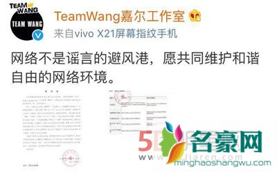 吴亦凡粉丝撕王嘉尔是为什么 两人认识有私交吗互相不喜欢