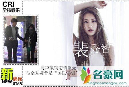 miss a裴秀智现任男友/绯闻男友 裴秀智男友是谁