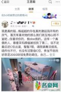 创造101杨超越会出道吗 唱功惨不忍睹能够顺利翻身