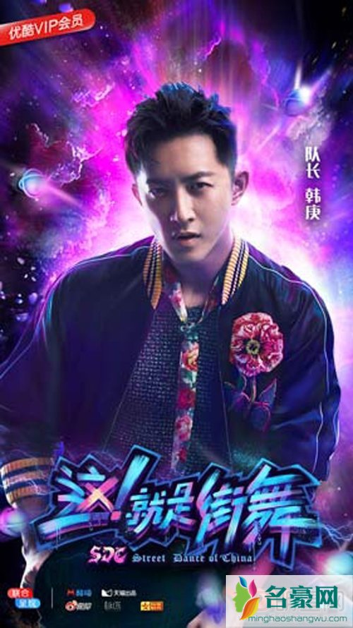 韩庚舞蹈水平被质疑是真的吗 韩庚舞蹈实力到底怎么