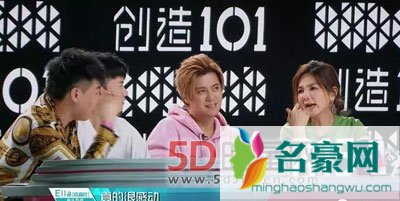 创造101团队杨超越最后淘汰了么 唱歌难听粉丝究竟喜欢她什么