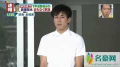 高畑淳子儿子涉嫌性侵女员工引退 20多岁强奸了40多
