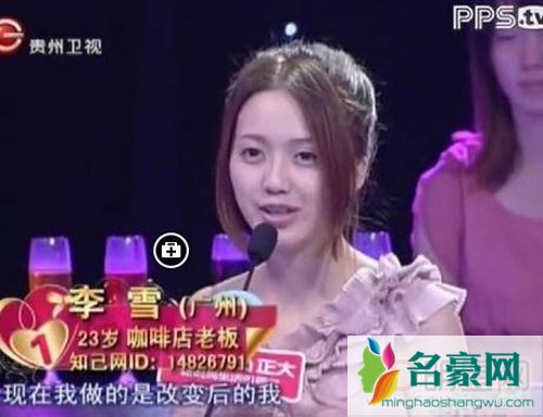 非常完美李桢航表白过的女生及个人资料 李桢航最后牵手谁了