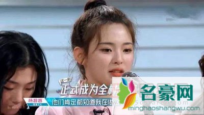 创造101孟美岐改姓是为了转运吗 人气排名多次第一是内定的C位吗