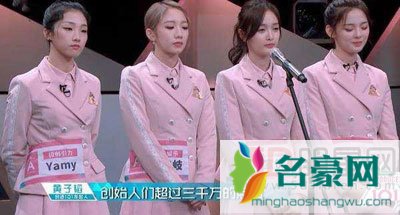 创造101孟美岐改姓是为了转运吗 人气排名多次第一是内定的C位吗