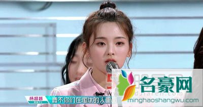 创造101孟美岐改姓是为了转运吗 人气排名多次第一是内定的C位吗