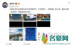 杨子为什么威胁崔永元和阴阳合同有关吗 心虚发声