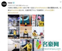 王嘉尔优酷闹翻惨遭下架相关作品 人品人缘好被质