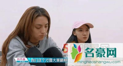 创造101谁胸最大的练习生是谁 热依娜的胸为什么这么大有男友吗