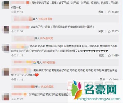 创造101王菊退赛被传耍心机 网友支持上位不靠潜规则靠运气？