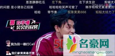 创造101黄子韬凭什么能够成为节目发起人 发起人有什么含义很厉害吗？